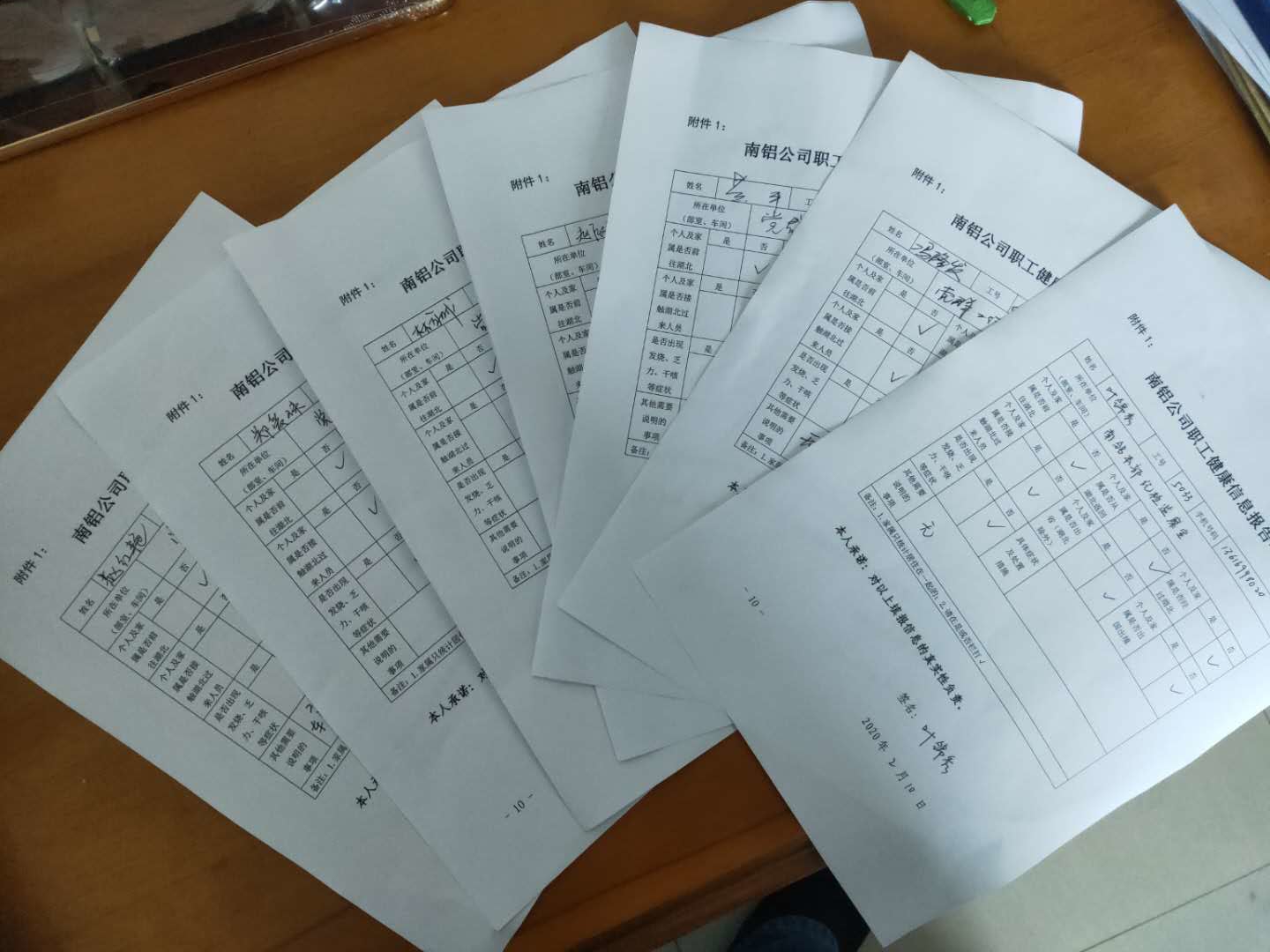 1582187354394773.jpg 1582187354394773.jpg